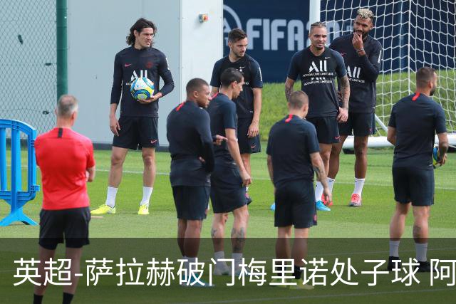 英超-萨拉赫破门梅里诺处子球 阿森纳2-2利物浦